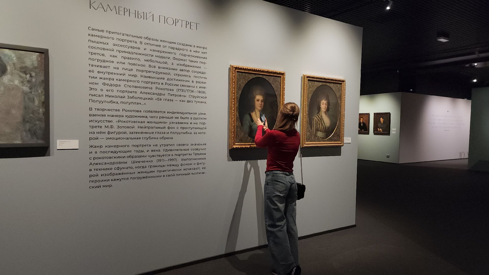 истра, музей, экспозиция,