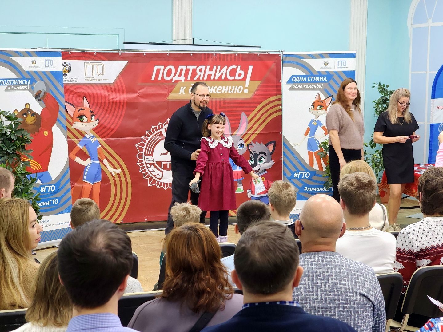 дубна, спорт, футбол, гто,