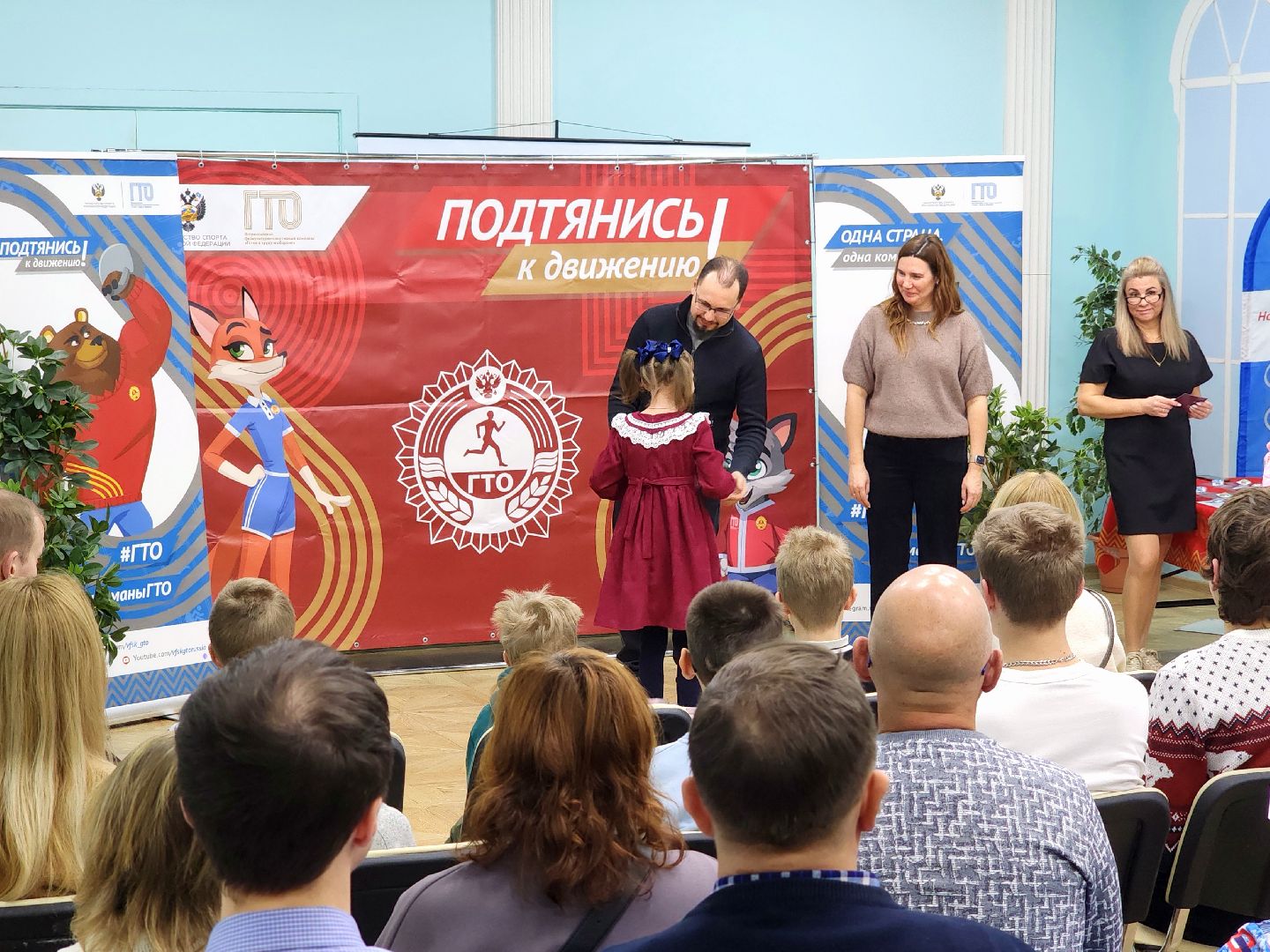 дубна, спорт, футбол, гто,