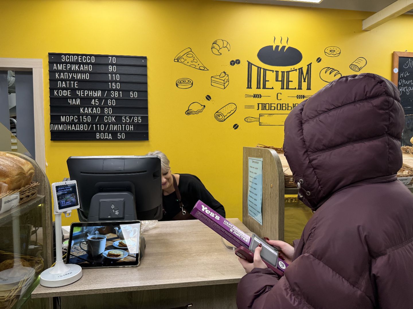 Люберцы ,  Пекарня, Машенька, предприниматель, Итоги года,