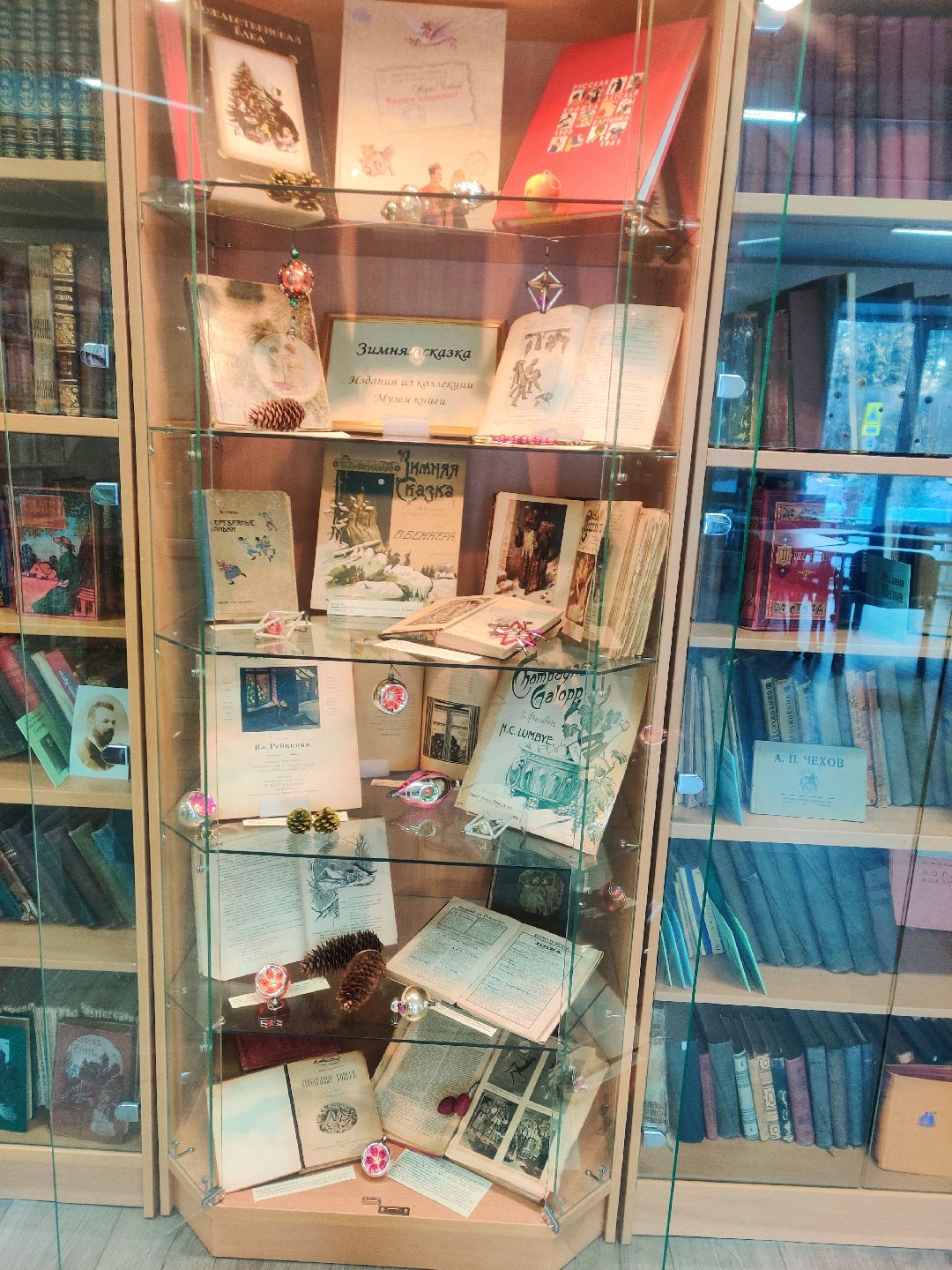 Красноармейск