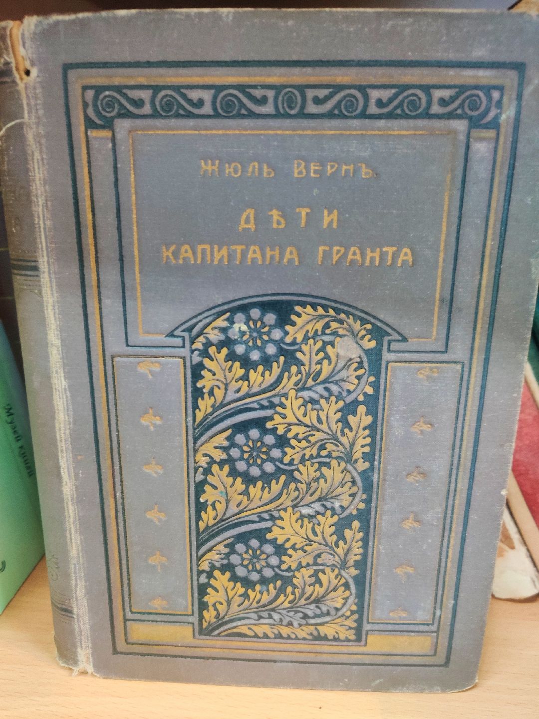 Красноармейск