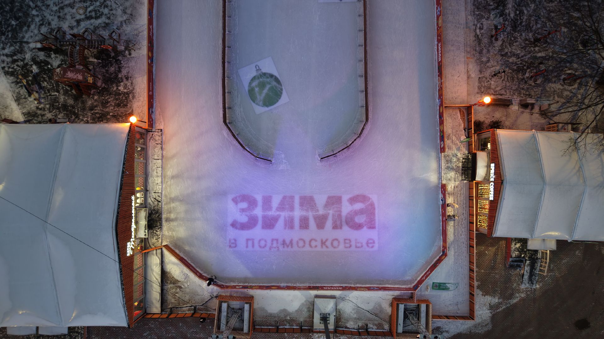 видео с коптера, сквер юбилейный химки, каток в химках,