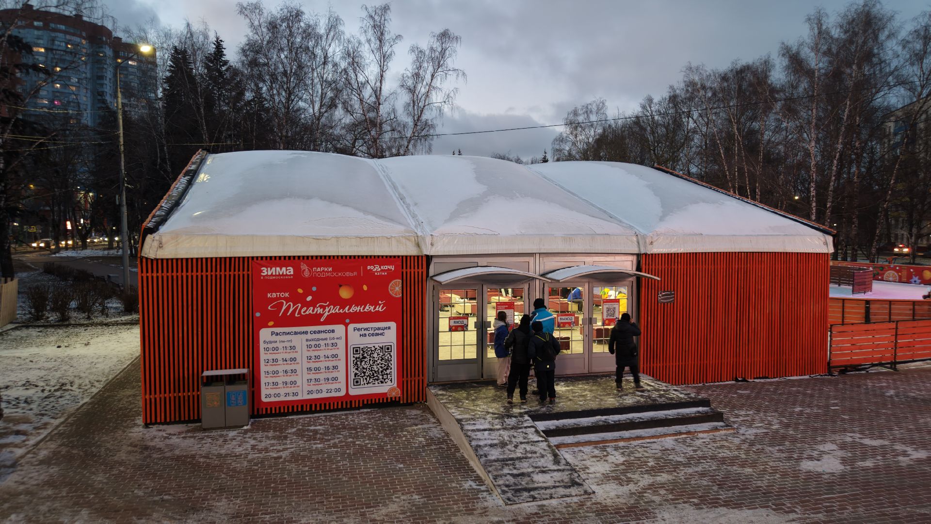 видео с коптера, сквер юбилейный химки, каток в химках,
