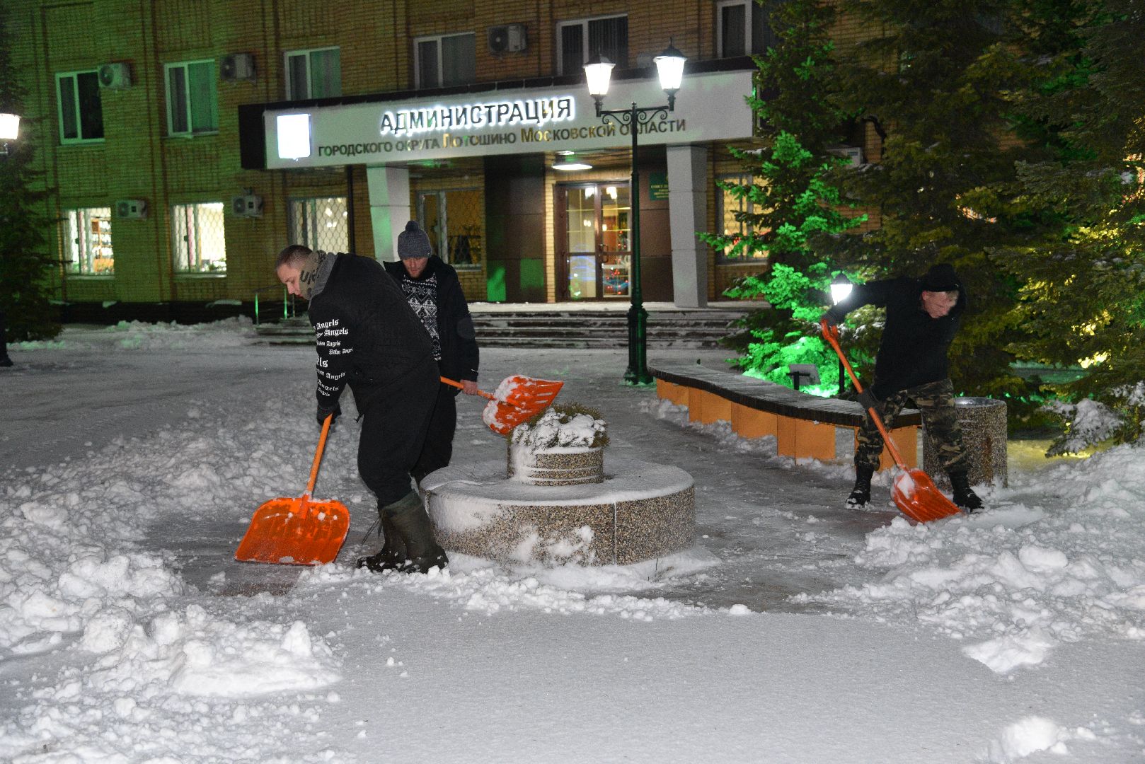 лотошино, благоустройство, уборка снега,