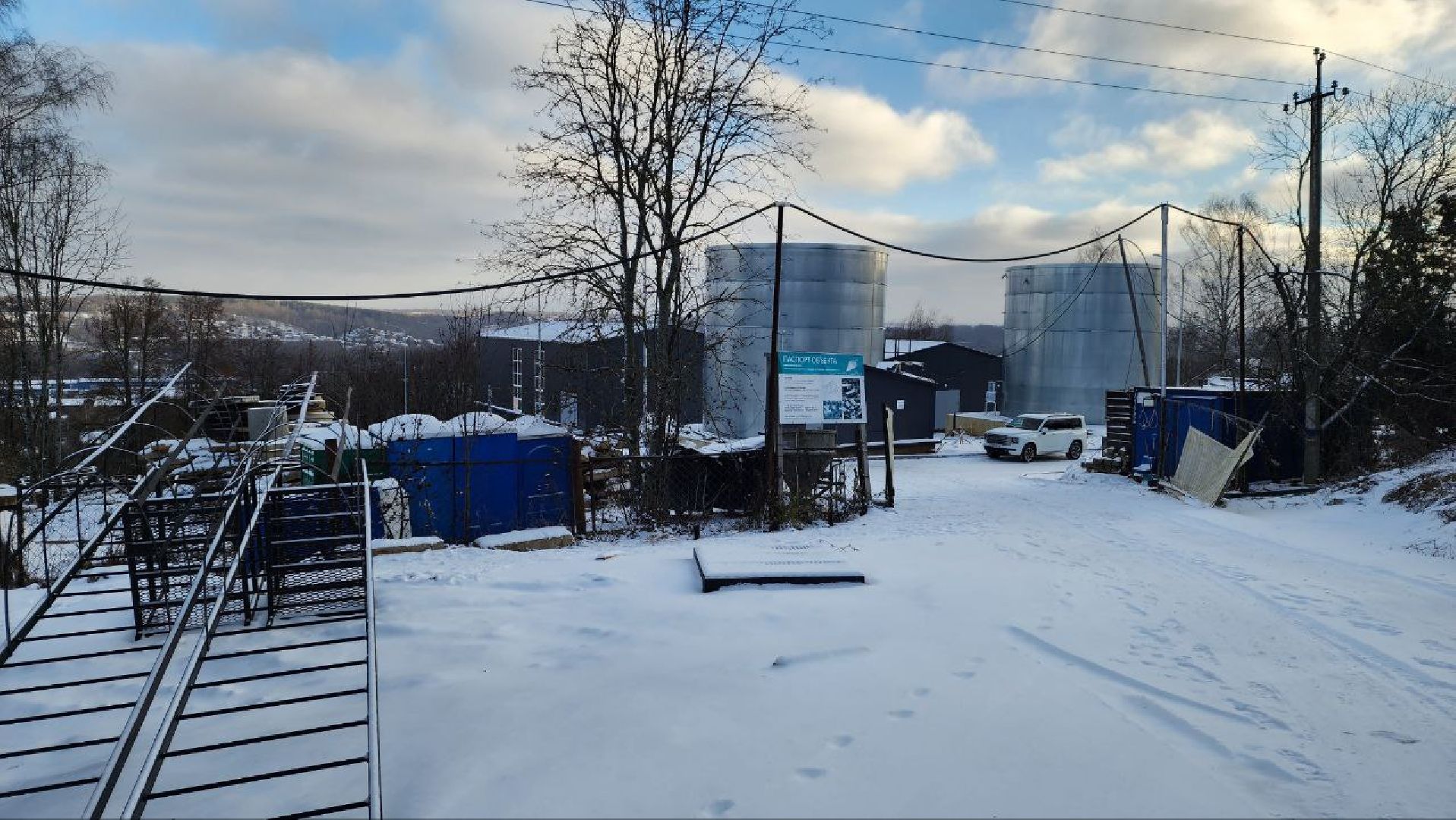 Дмитров, Яхрома, Госпрограмма Чистая вода, ВЗУ, МинЖКХ,