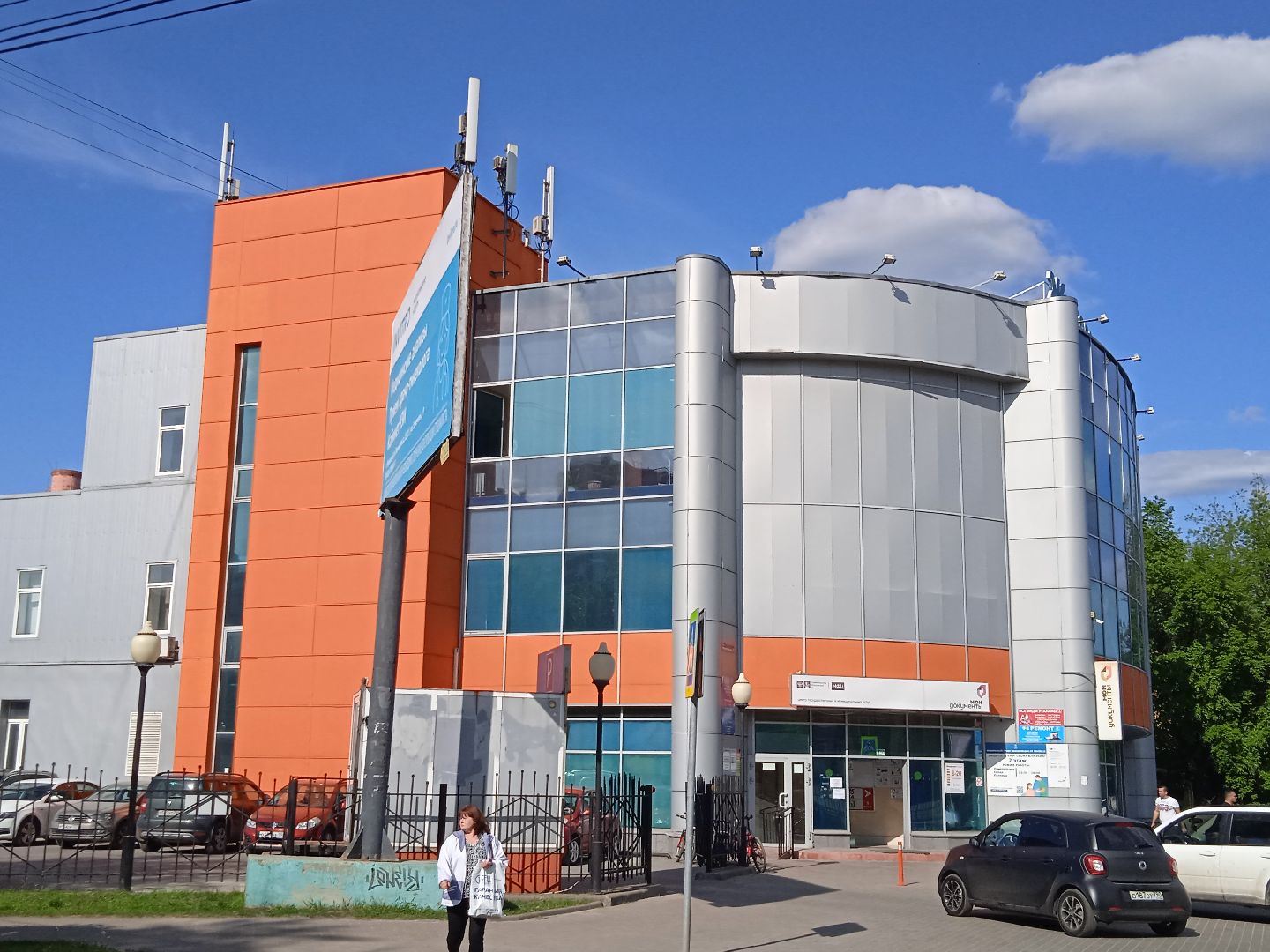 МосОблЕИРЦ, новые, абоненты, жители