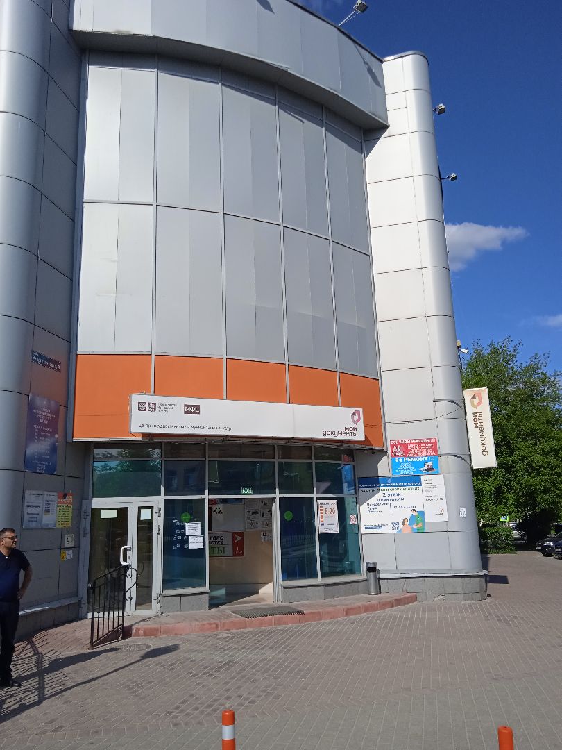 МосОблЕИРЦ, новые, абоненты, жители