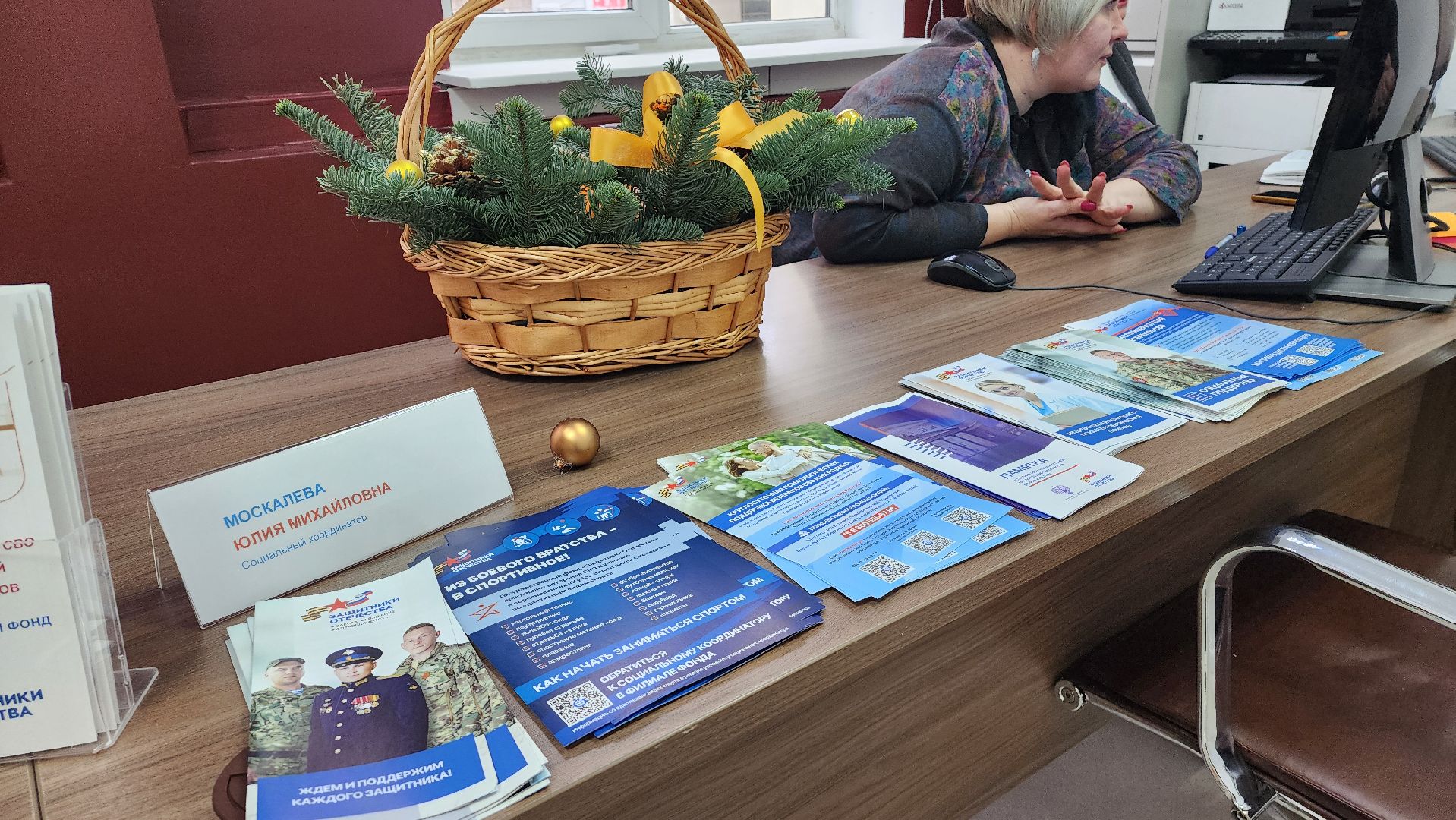 муниципальное отделение фонда Защитники Отечества, Фонд Защитники Отечества, СВО, специальная военная операция, Лобня,ветераны сво,