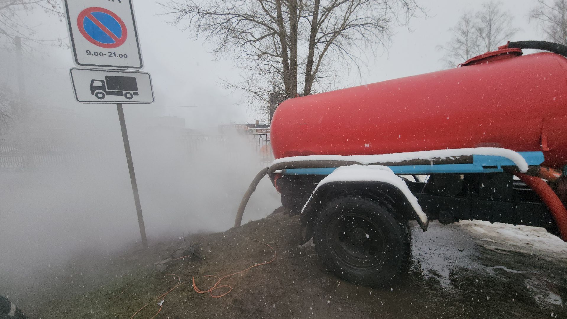 Электрогорск , Мособлводоконал, Чп,