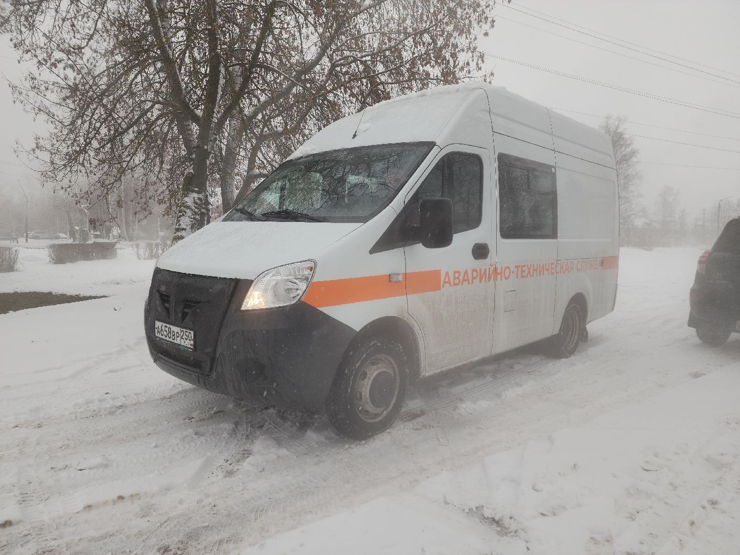 Электрогорск , Мособлводоконал, Чп,