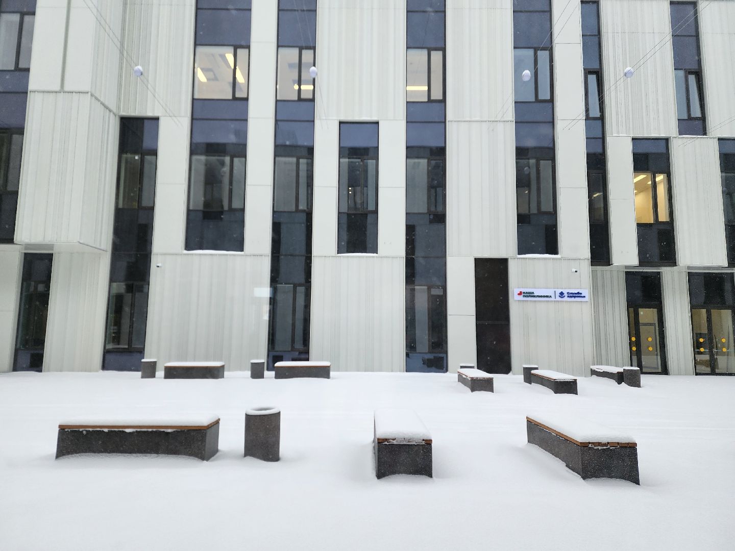 Ногинск, Строительство, Больница, поликлиника, Ремонт,