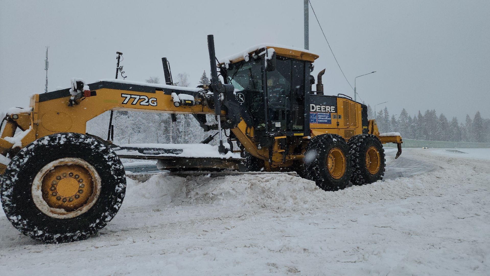 дорога, шоссе, ремонт, уборка,