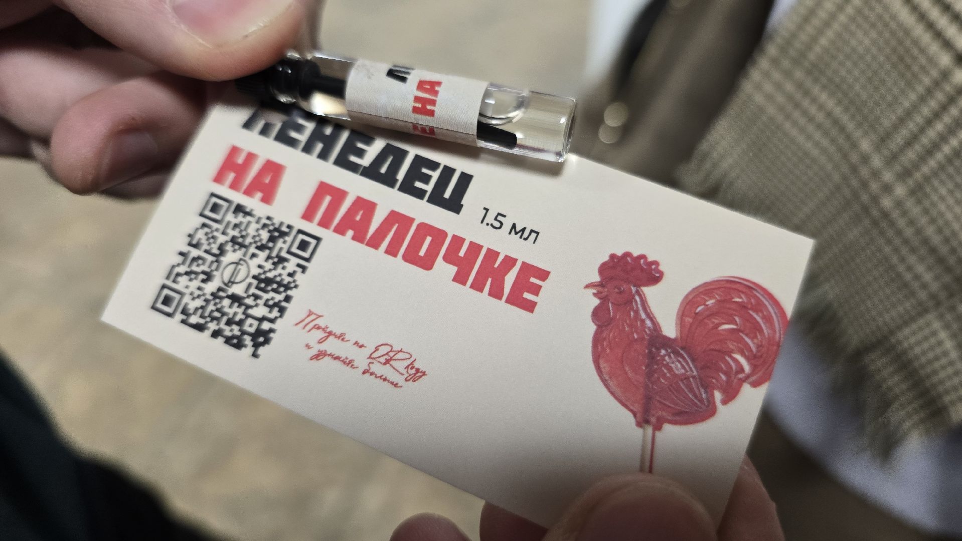 Коломна, выставка, ароматы,