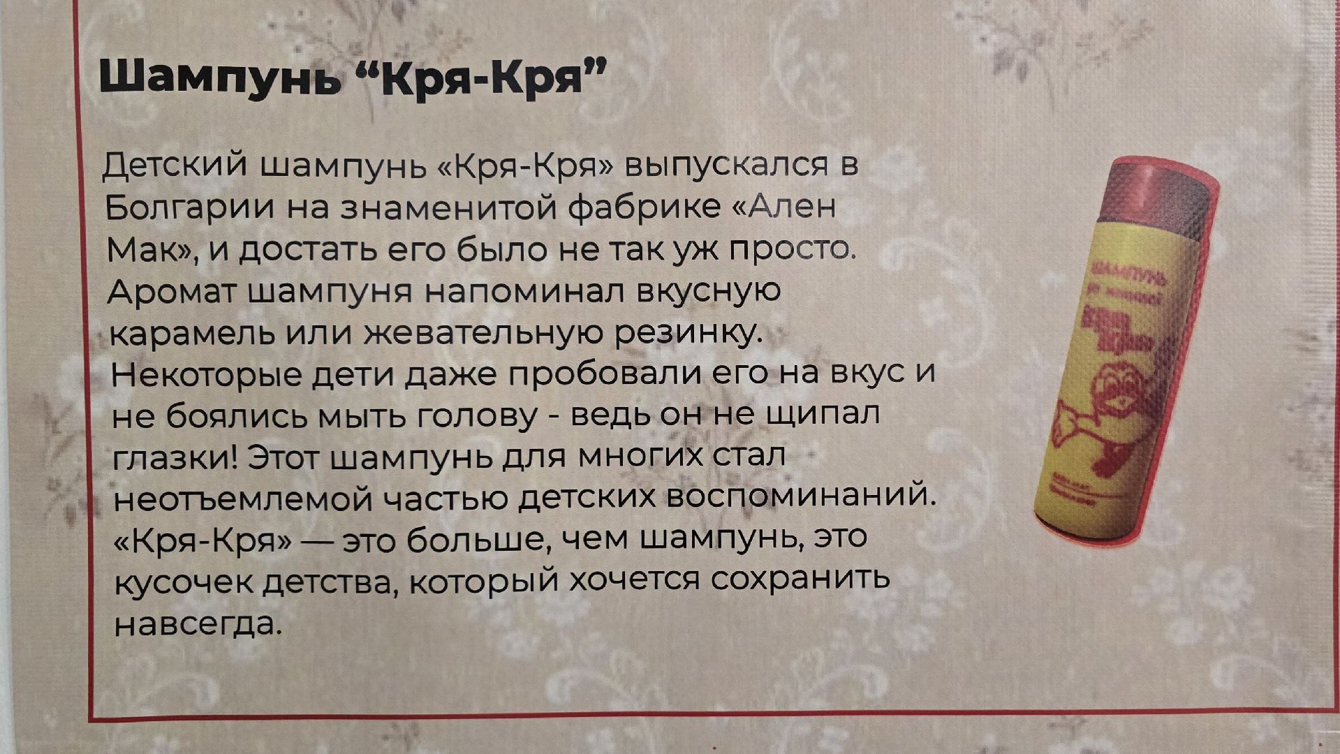 Коломна, выставка, ароматы,