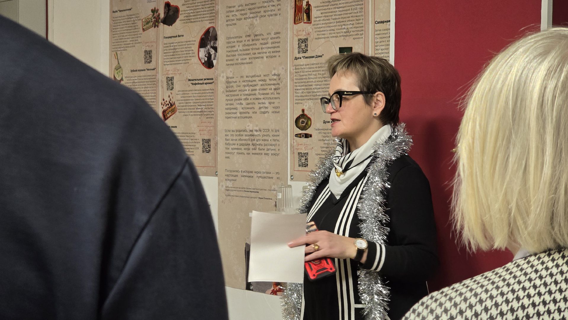 Коломна, выставка, ароматы,