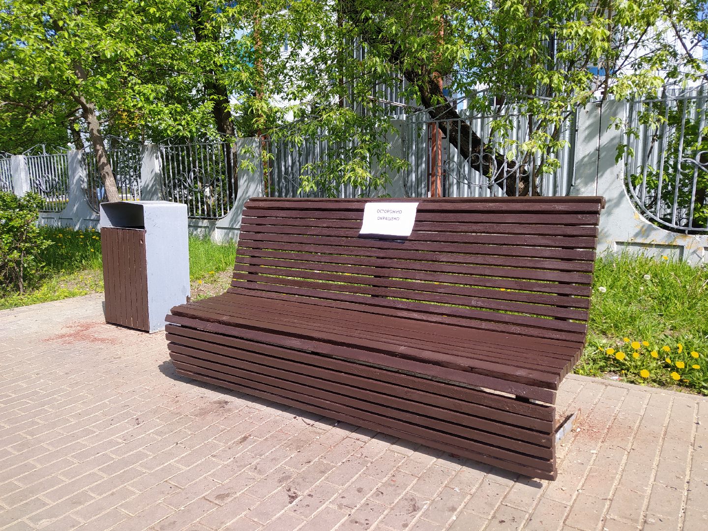 Лавочки, парк, благоустройство