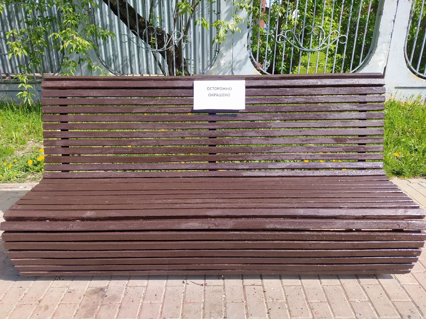 Лавочки, парк, благоустройство