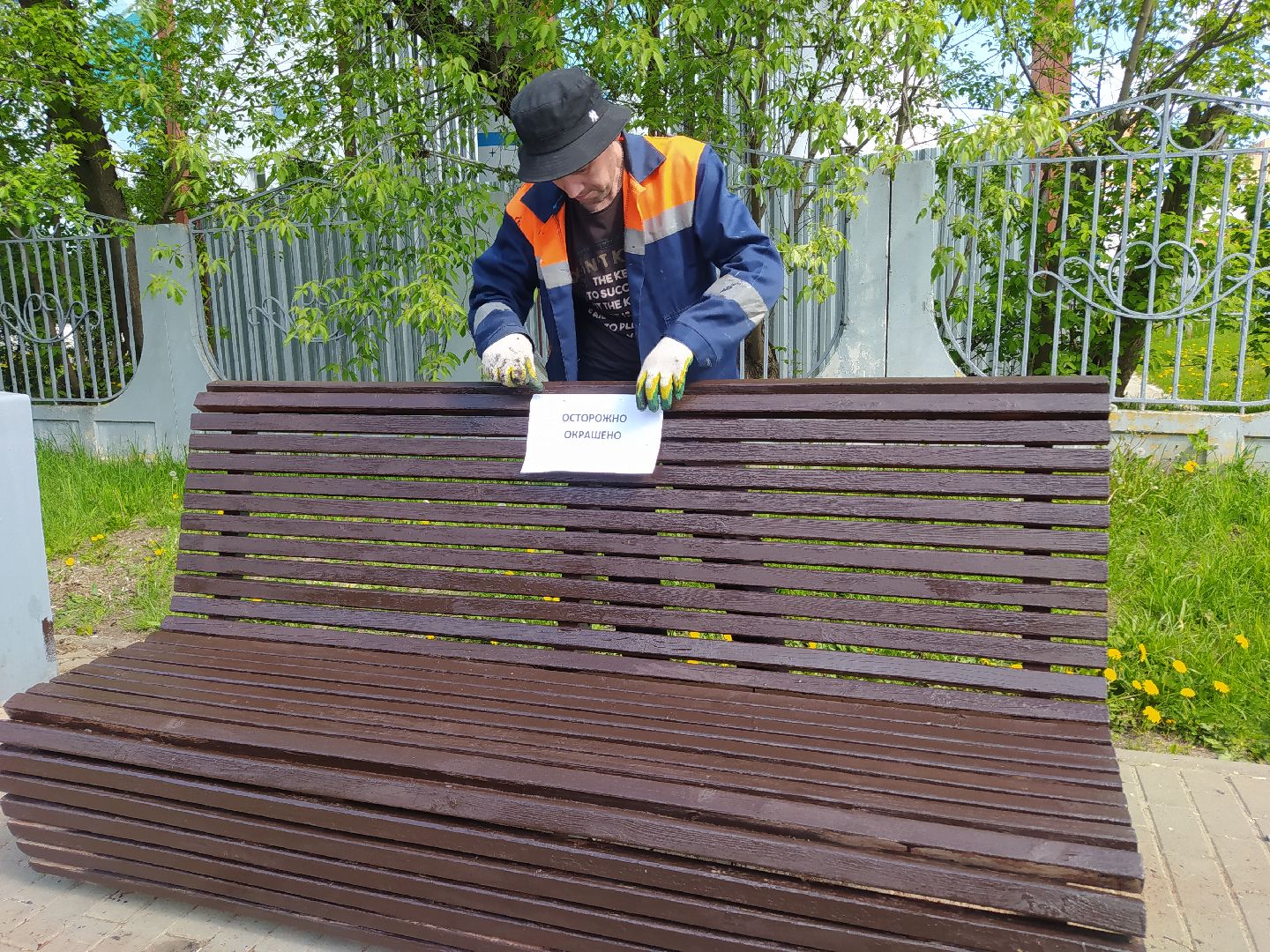 Лавочки, парк, благоустройство