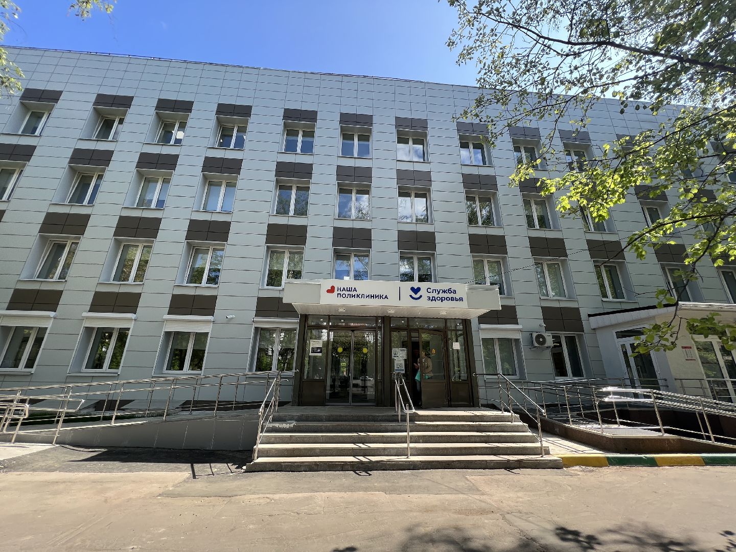 Химки, День здоровья кожи, медицина, профилактика заболеваний