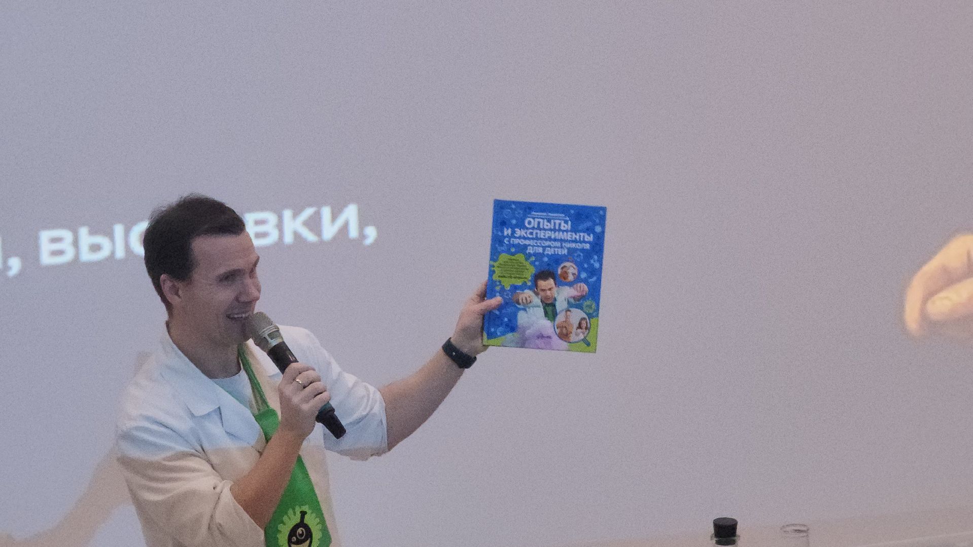 долгопрудный, физтех-лицей, шоу профессора николя, научные эксперименты, лекториум капицы,