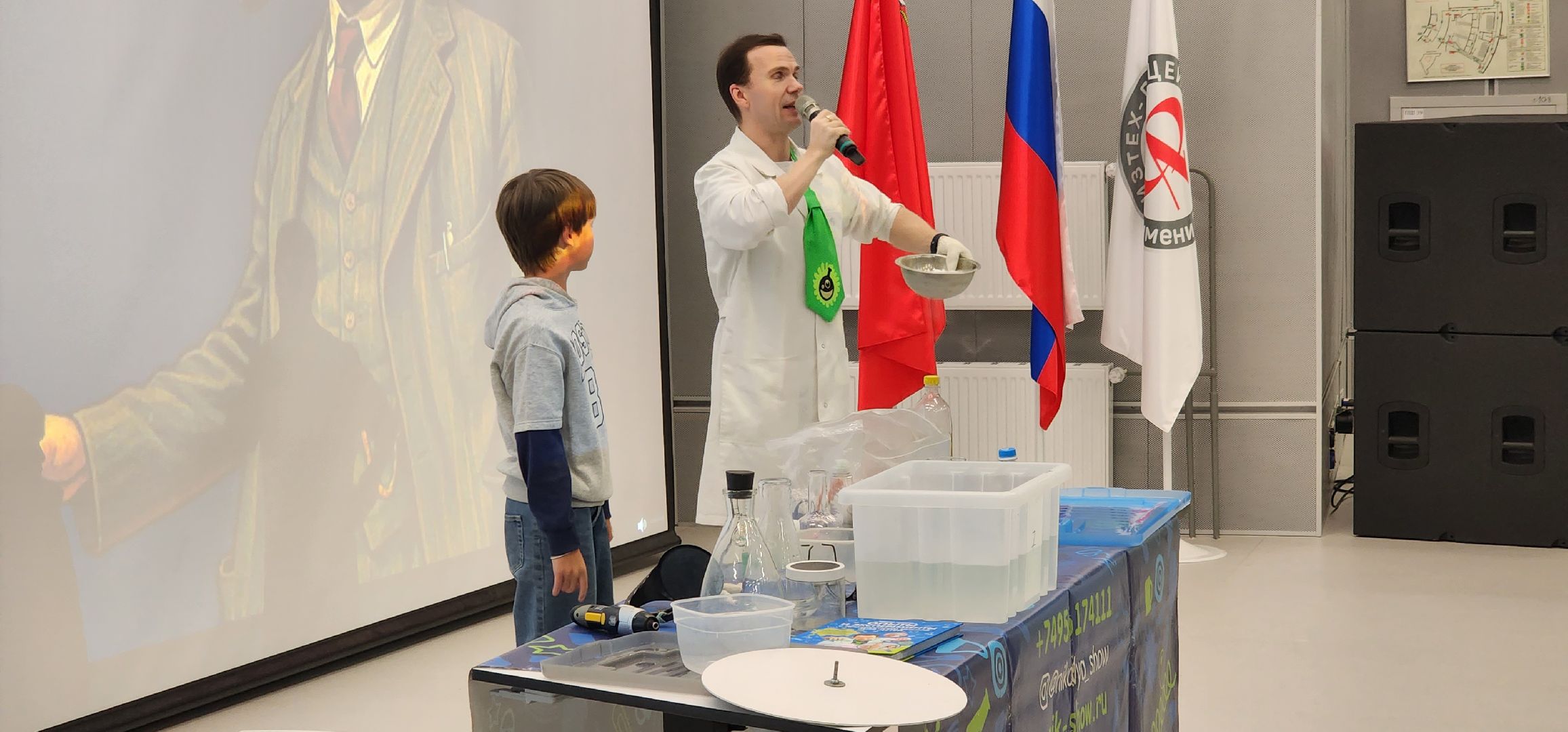 долгопрудный, физтех-лицей, шоу профессора николя, научные эксперименты, лекториум капицы,