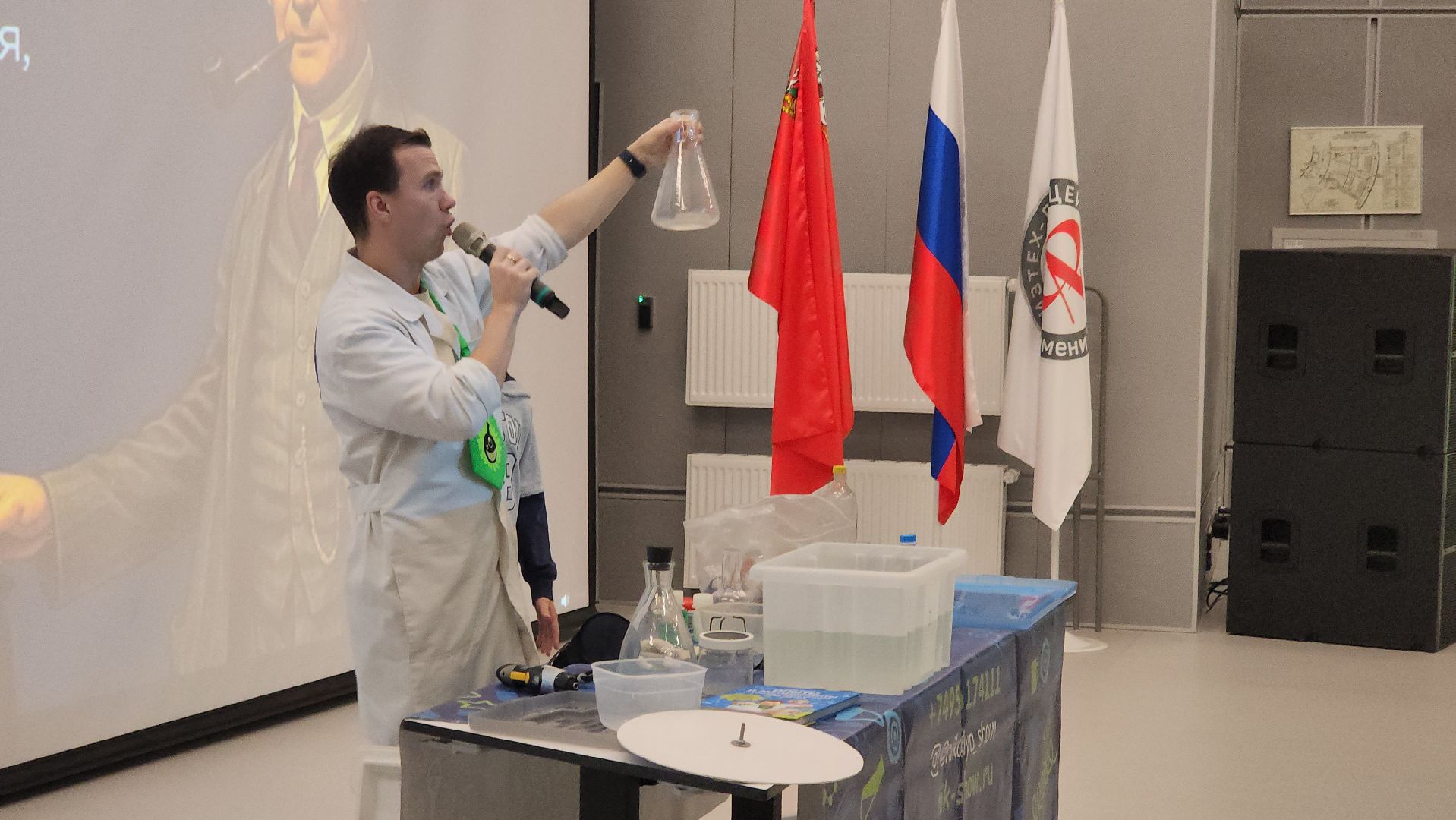 долгопрудный, физтех-лицей, шоу профессора николя, научные эксперименты, лекториум капицы,