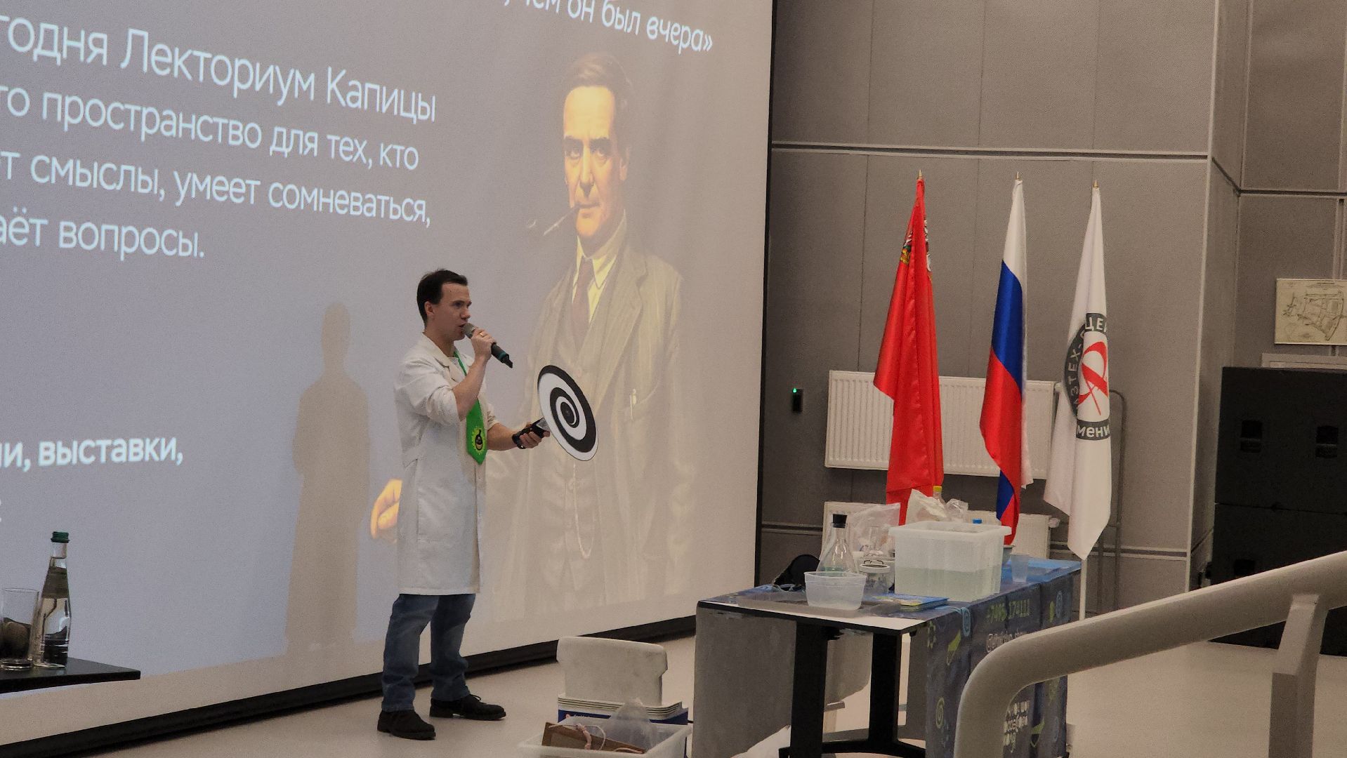 долгопрудный, физтех-лицей, шоу профессора николя, научные эксперименты, лекториум капицы,