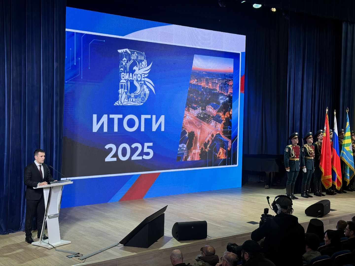 отчет главы , ленинский городской округ,итоги года,