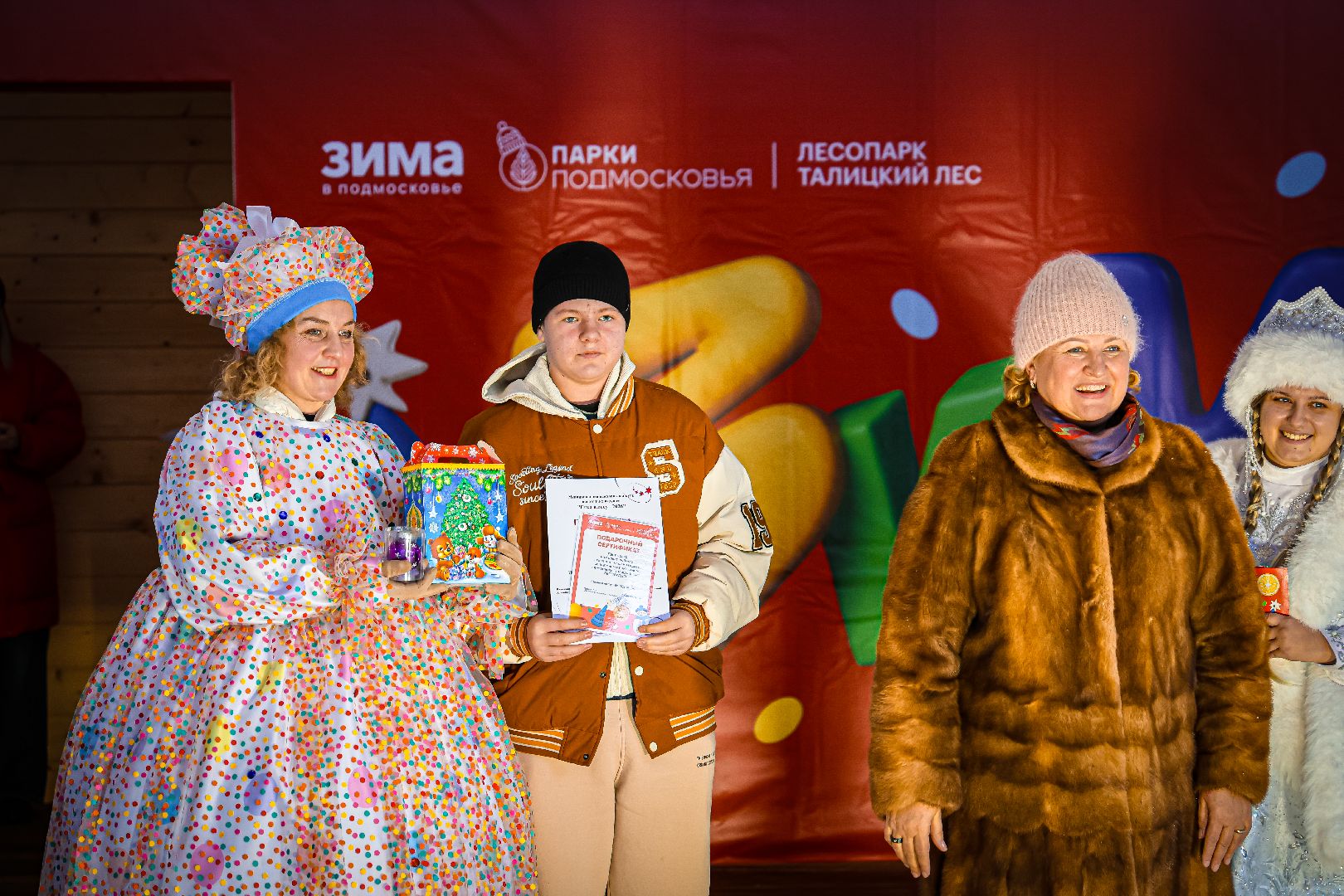 клин, общество, культура, фестивали,