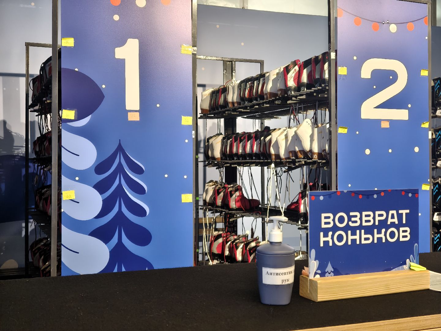 главный храм вооружнных сил россии, парк патриот, главный каток,