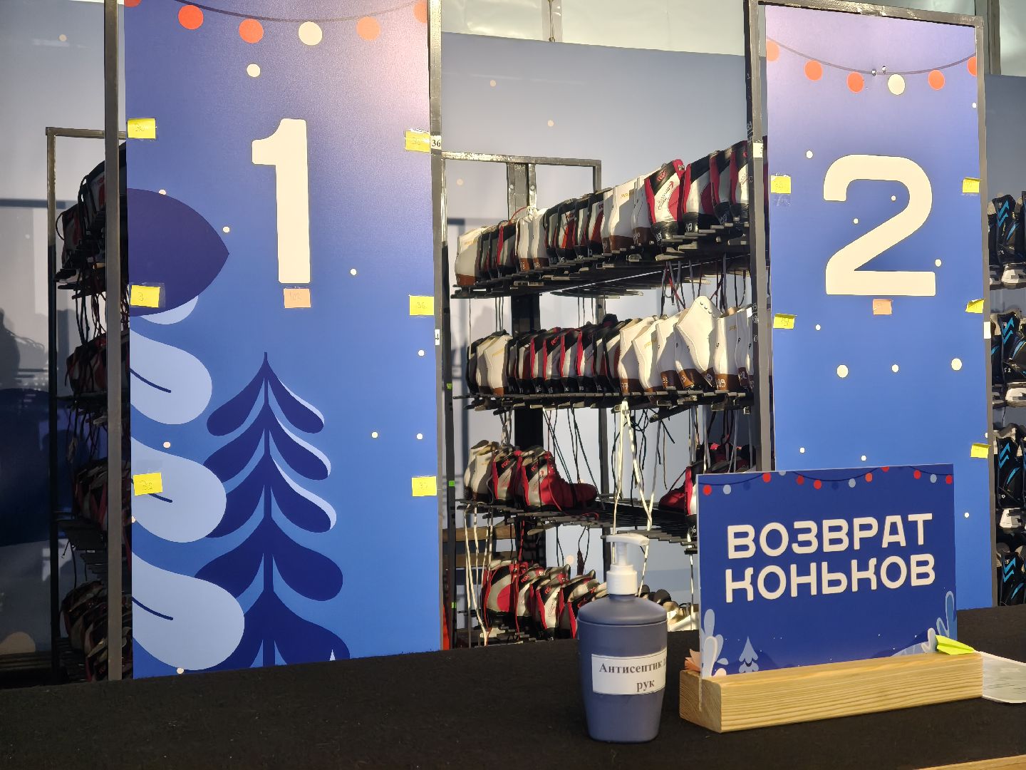 главный храм вооружнных сил россии, парк патриот, главный каток,