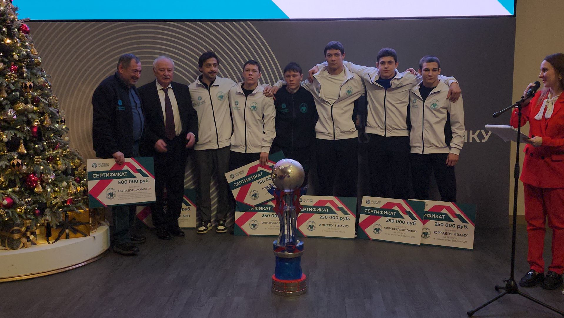 щёлково, агрохим, награждение, дзюдо,