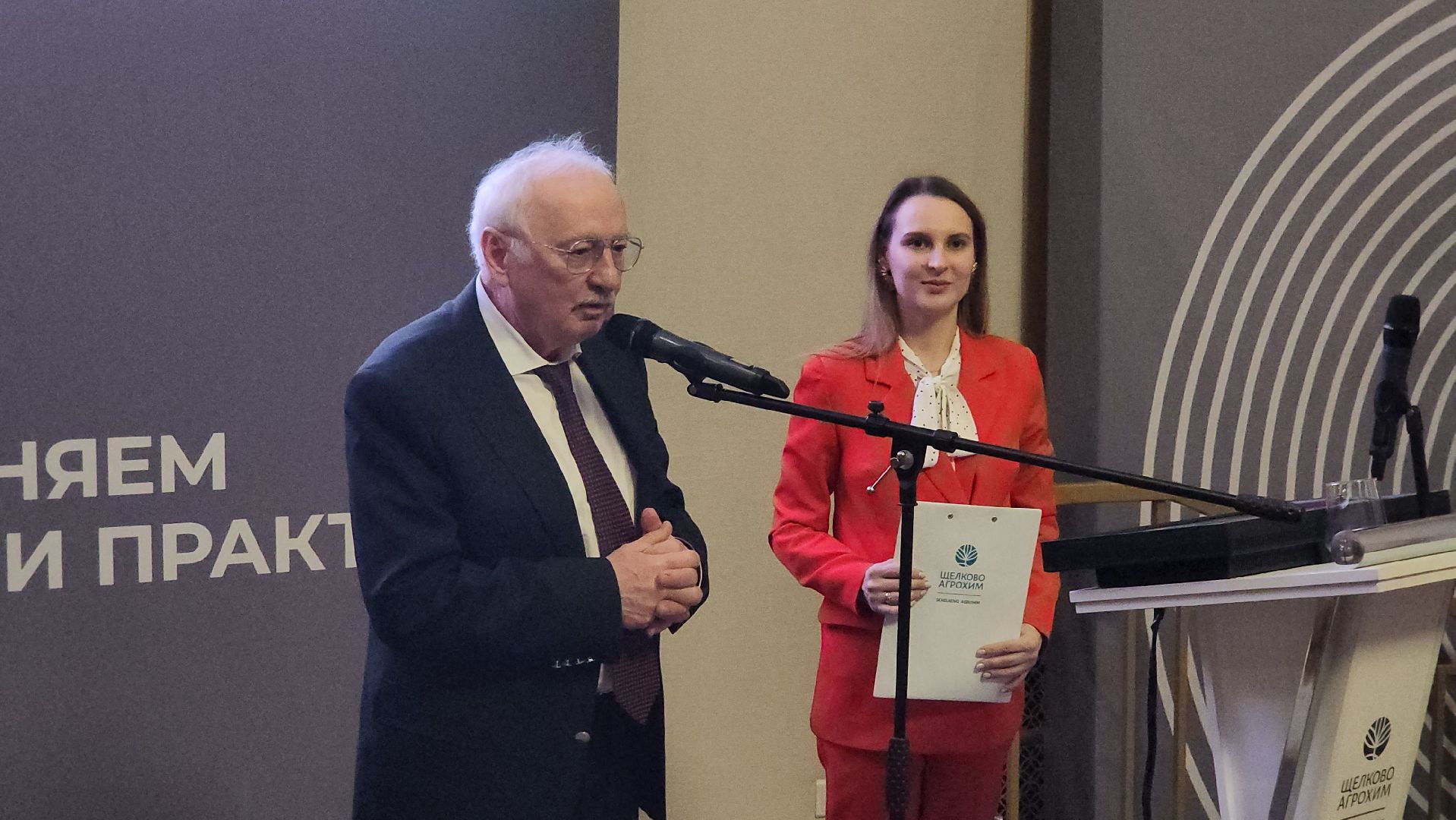 щёлково, агрохим, награждение, дзюдо,