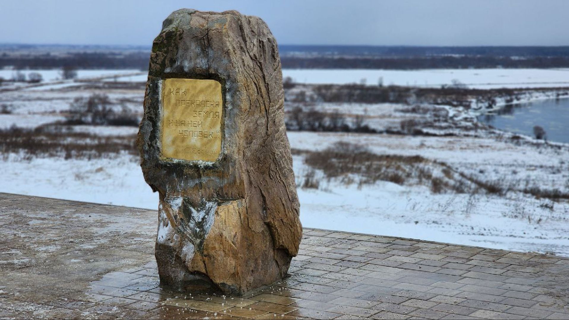 луховицы, бастанова гора,