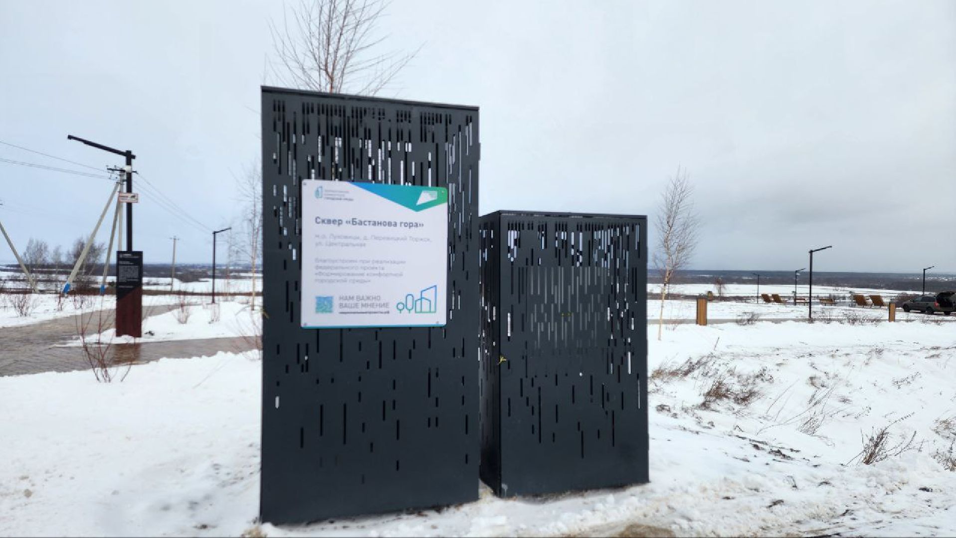 луховицы, бастанова гора,