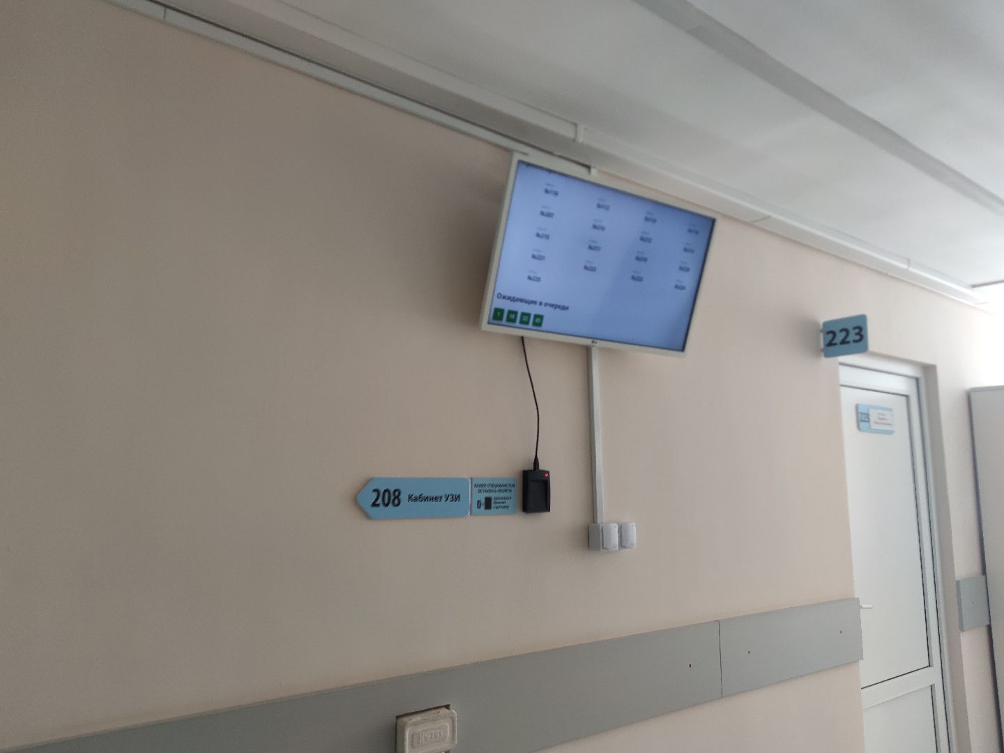 медицина, ФМБА, коллегия, Дубна