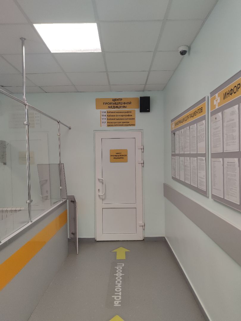 медицина, ФМБА, коллегия, Дубна