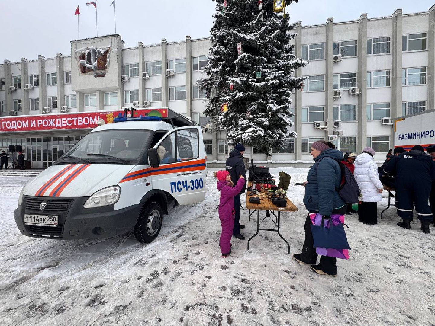 Сергиев Посад, день спасателя, Мособлпожспас,