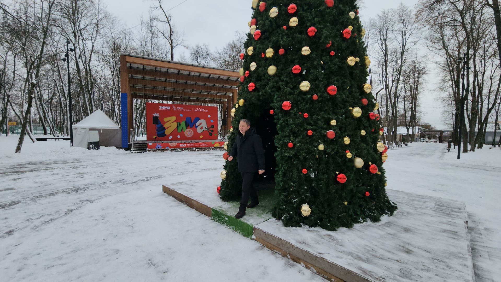 серпухов, программа герои подмосковья, сво, портал желаний в парке серпухова,