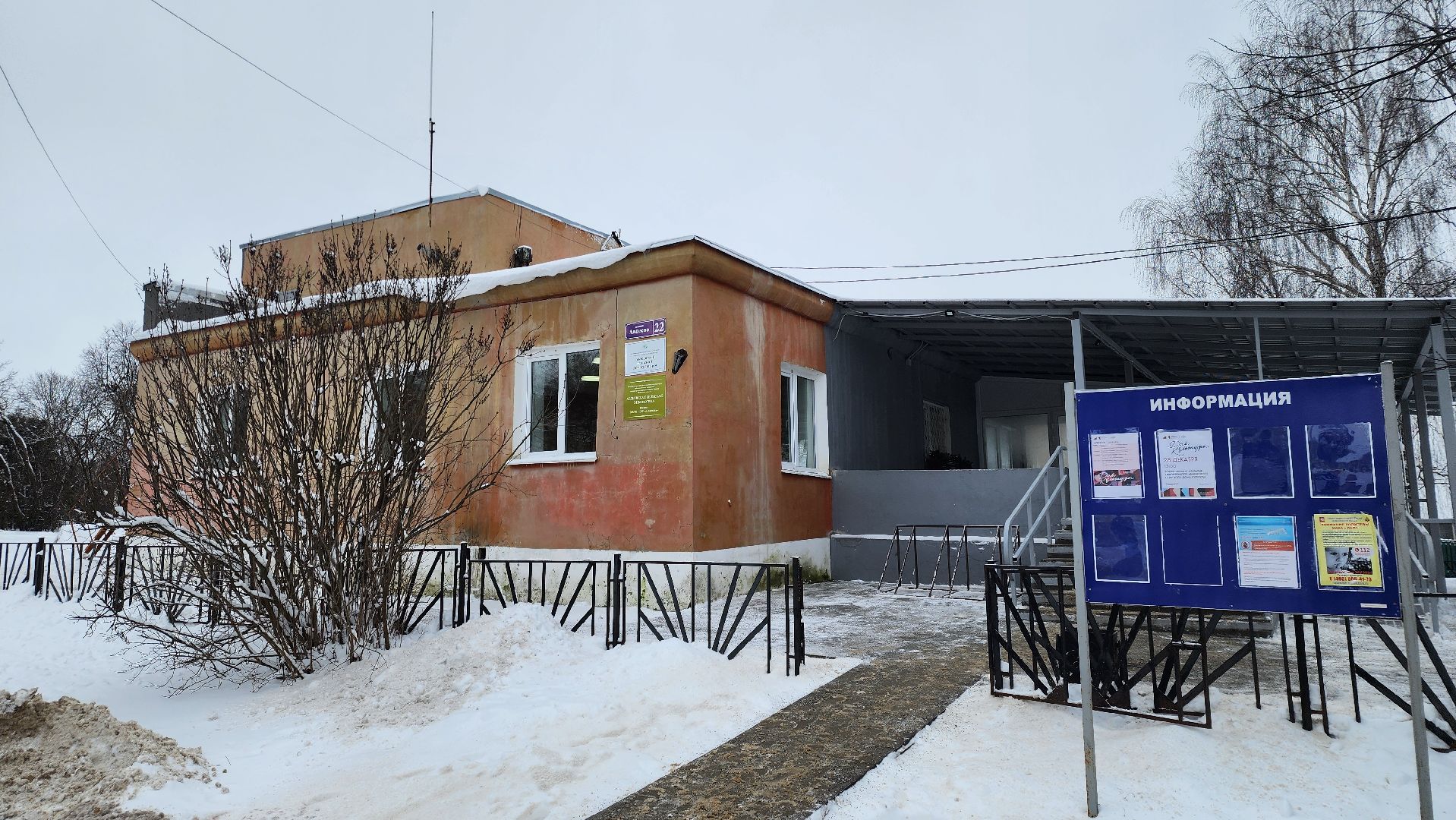 Зарайск, Капремонт сельских клубов,Завершение ремонта,Открытие двух ДК в Зарайске,