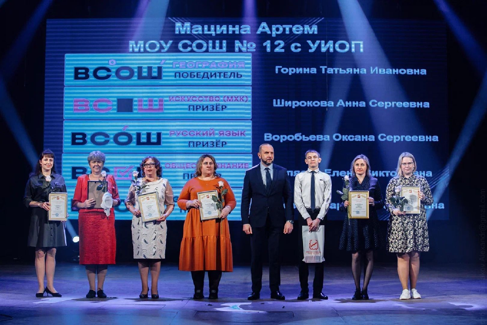 Образование, ВСОШ, Орехово-Зуево, Заголовацкий, олимпиада, школьники