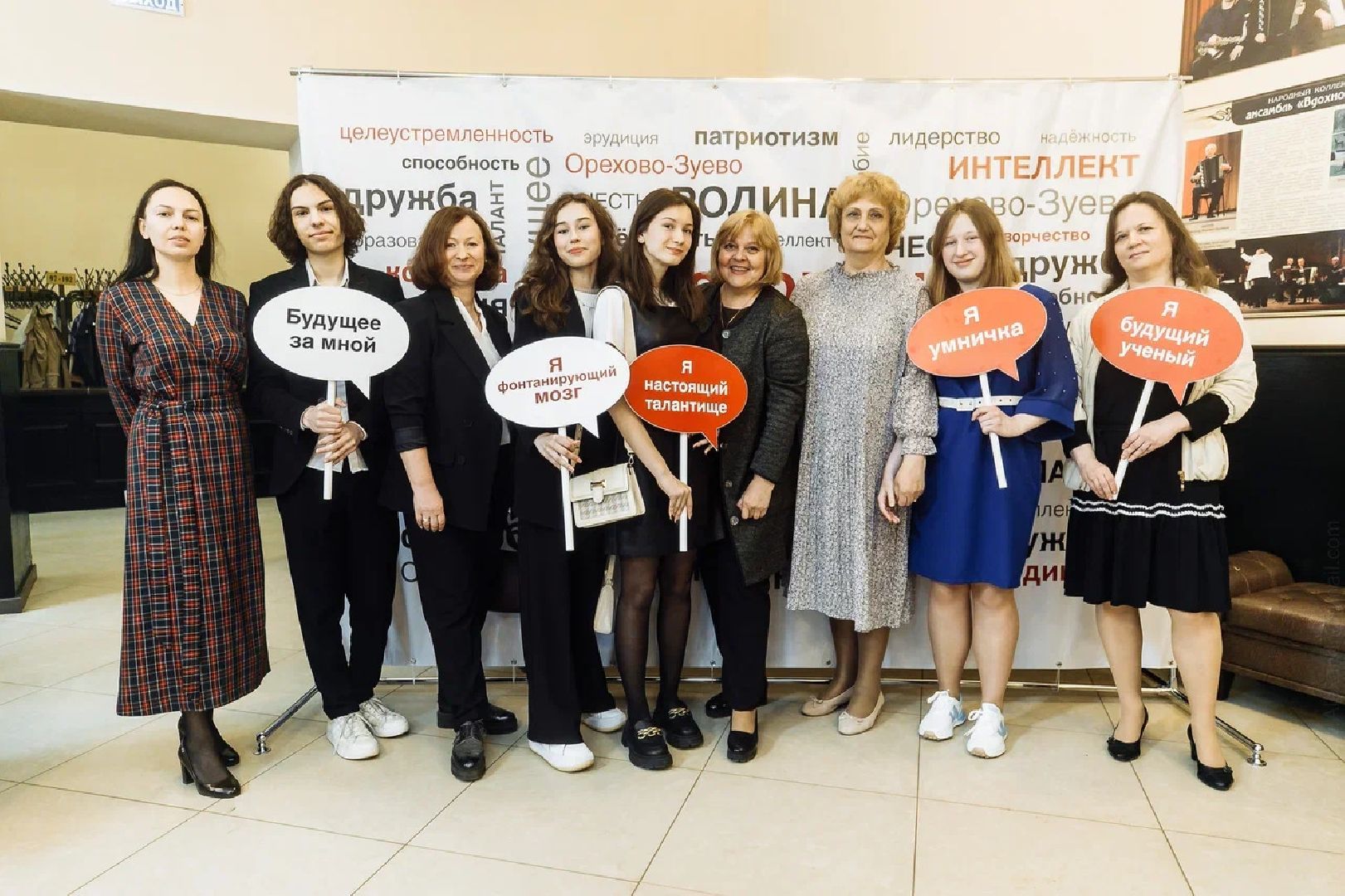 Образование, ВСОШ, Орехово-Зуево, Заголовацкий, олимпиада, школьники