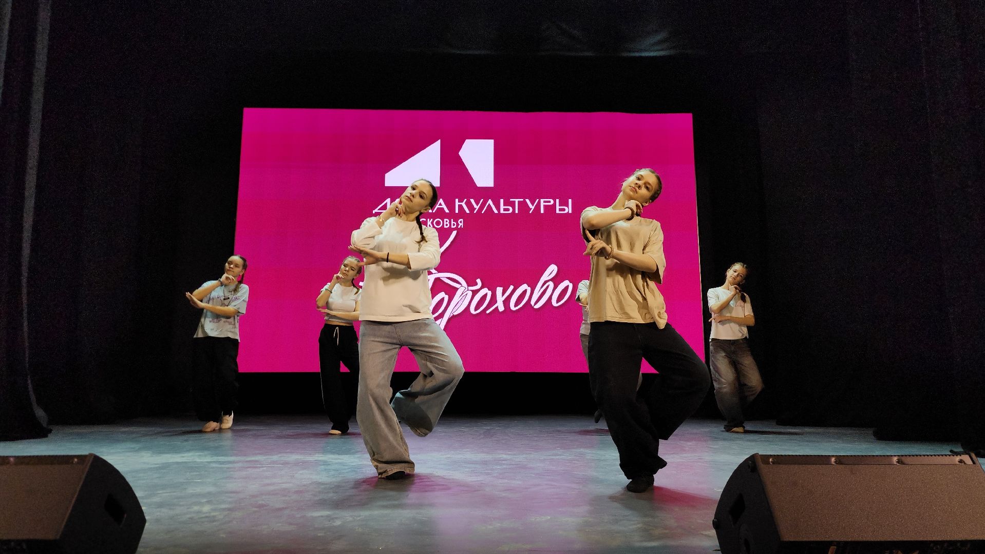 руза, дорохово, ремонт дк,