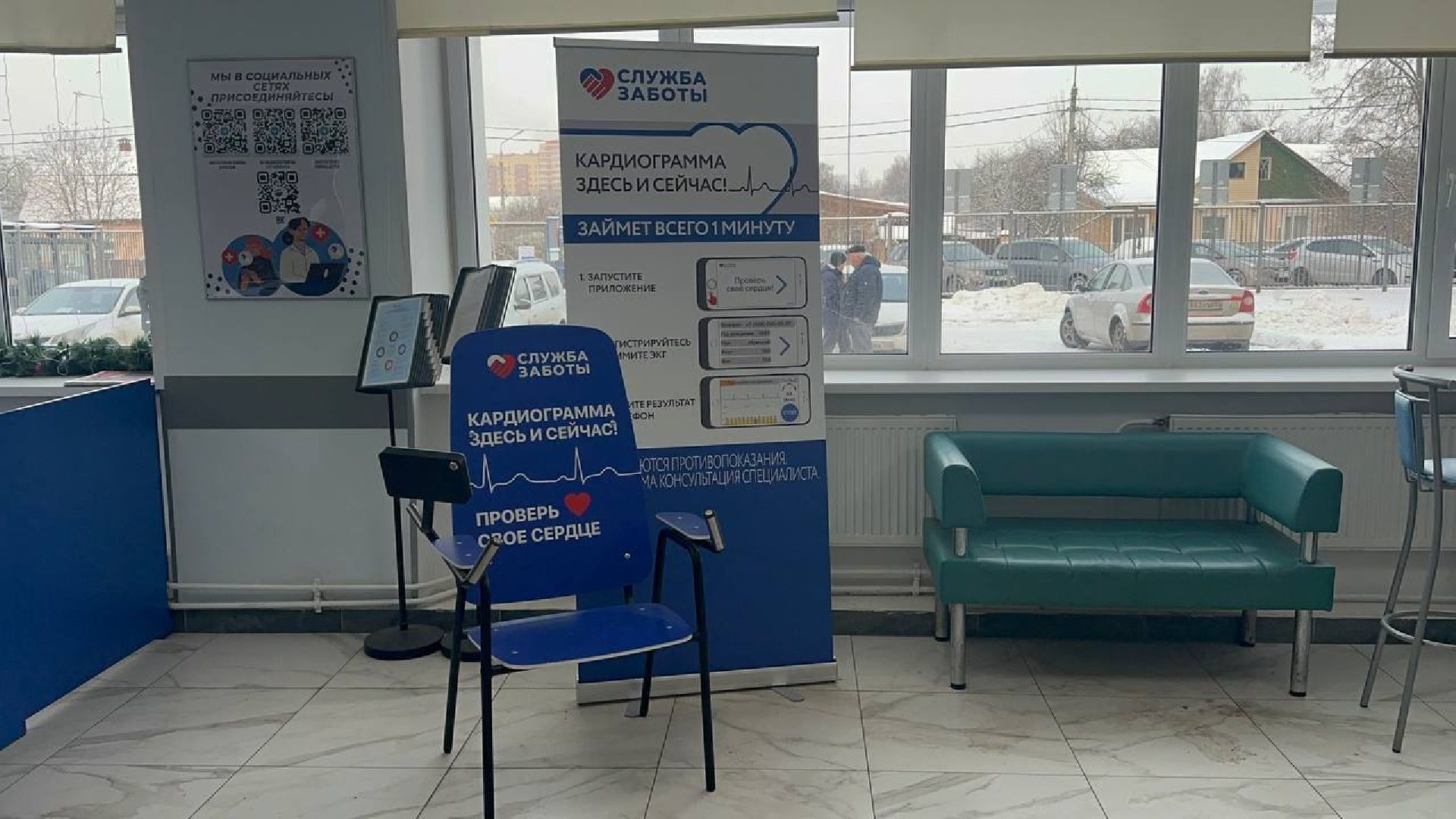 медицина, домодедово, итоги года,