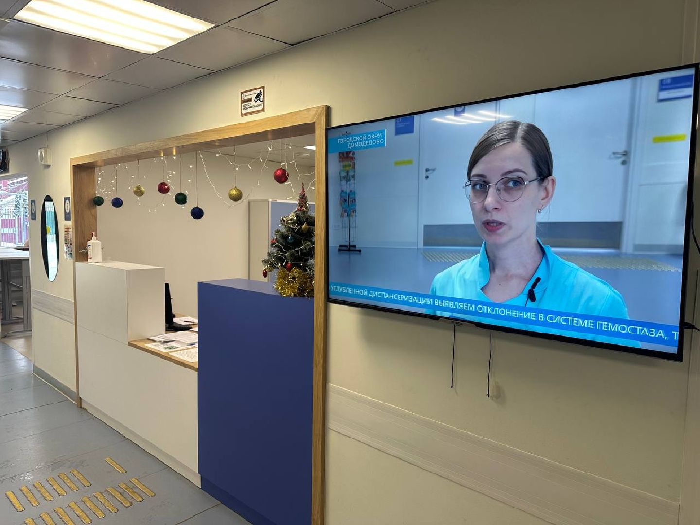 медицина, домодедово, итоги года,