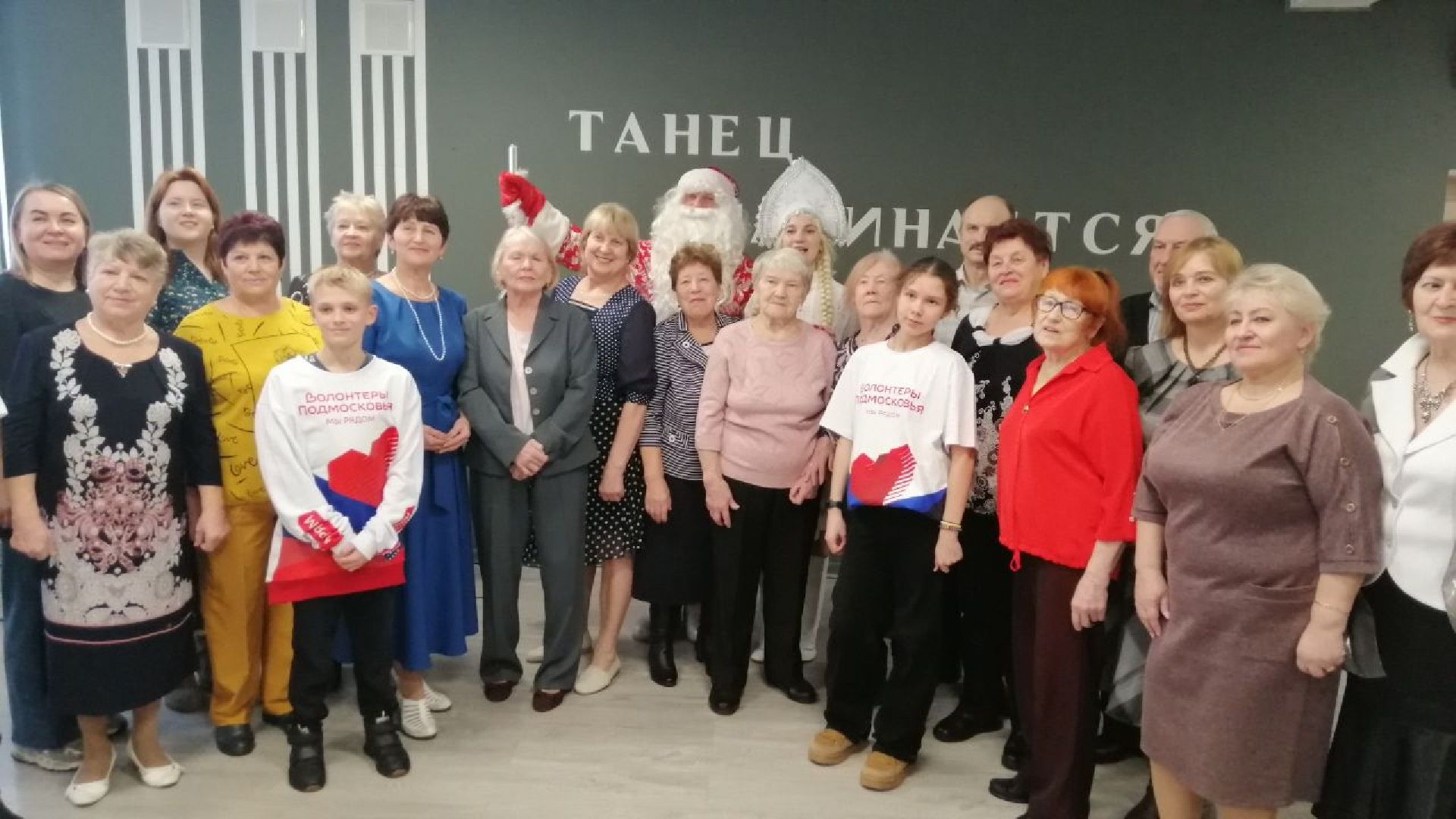 городской округ восход, активное долголетие, праздник, новый год,