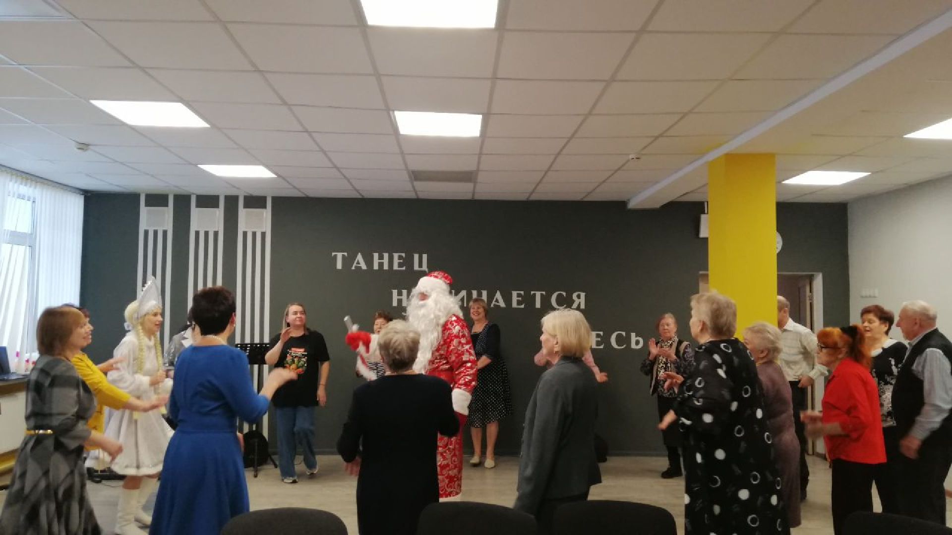 городской округ восход, активное долголетие, праздник, новый год,