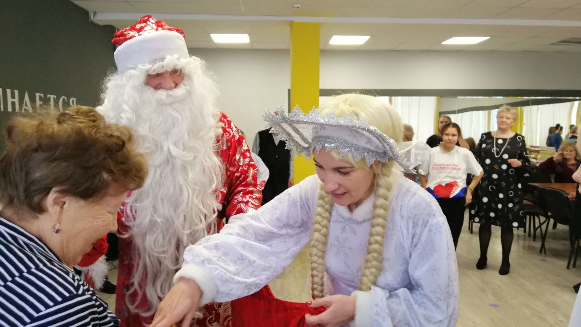городской округ восход, активное долголетие, праздник, новый год,