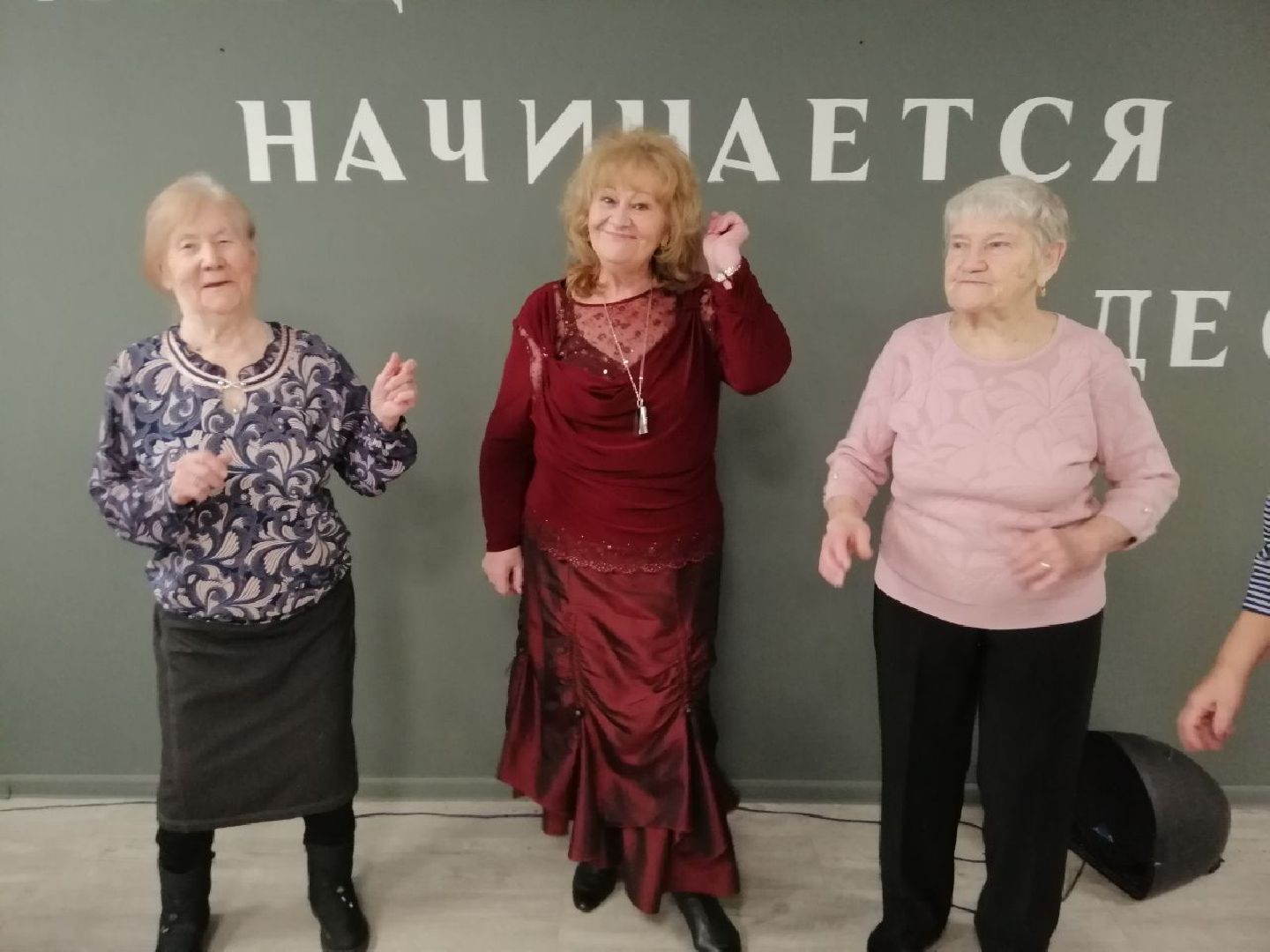 городской округ восход, активное долголетие, праздник, новый год,